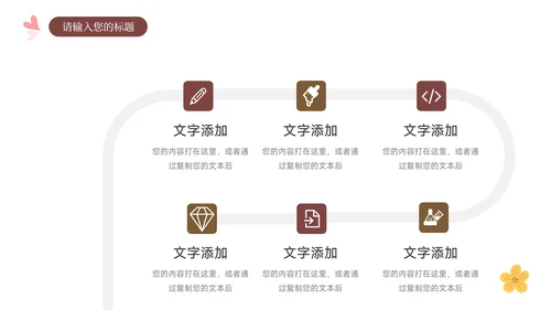黄色插画大气简约风论文答辩PPT模板