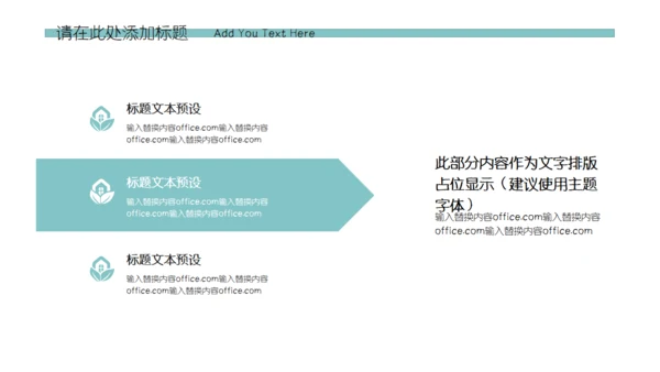 六一儿童节课件可爱通用PPT模板