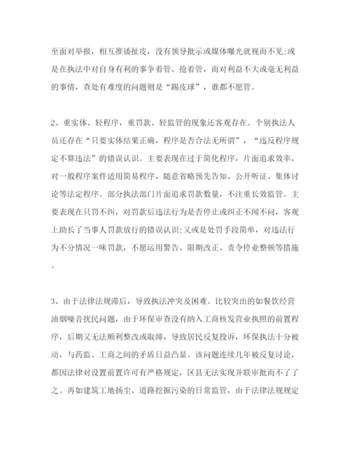 精编不作为慢作为乱作为自查自纠工作汇报范文.docx