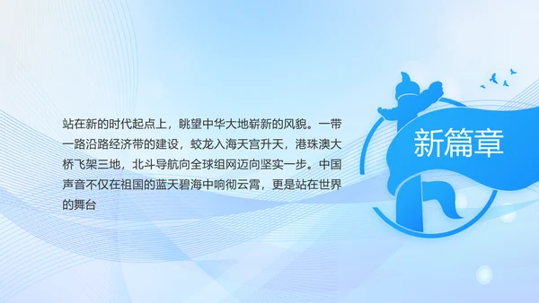 蓝色大气党建党支部年终工作汇报PPT