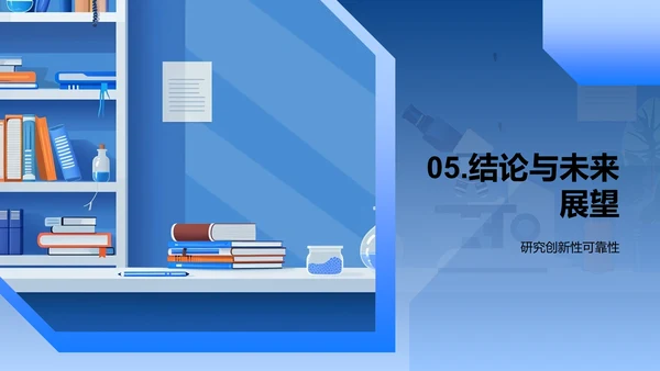 开题报告演讲PPT模板