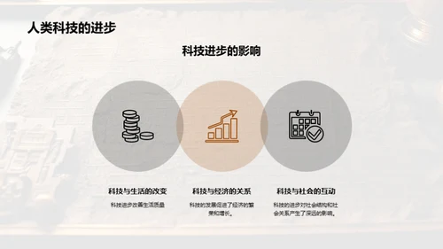商务风教育培训教学课件PPT模板