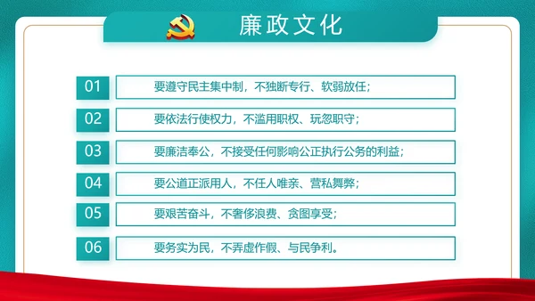 党建用青春砥砺梦想争做三有青年PPT
