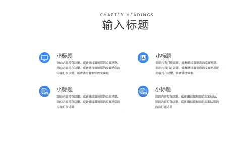 蓝色卡通科技风在线课堂辅导PPT模板