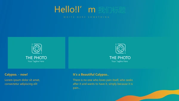 体育竞技运动比赛动态PPT