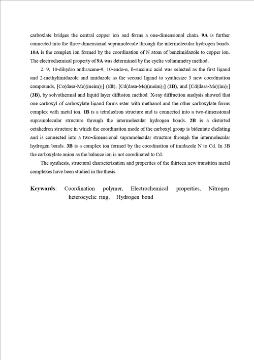 二元羧酸构筑的过渡金属配合物的合成、晶体结构及性质研究化学、无机化学专业论文