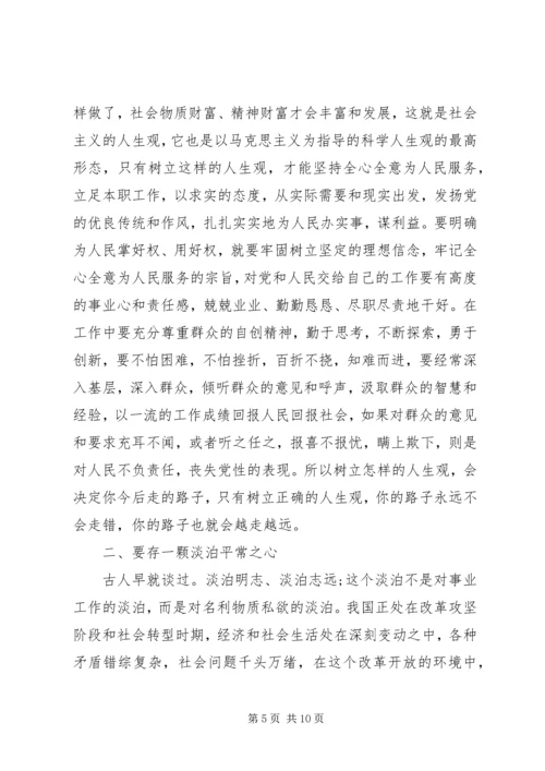 学习公务员职业道德心得体会范文3篇.docx