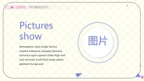 少儿播音主持培训工作总结汇报商务动态PPT