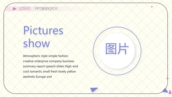 少儿播音主持培训工作总结汇报商务动态PPT