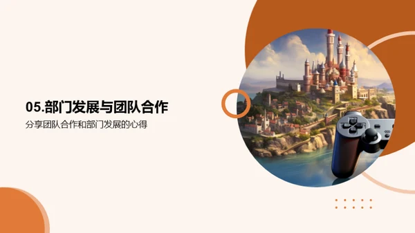 游戏运营年度回顾