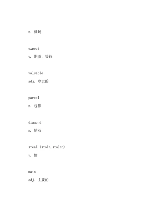 新概念英语第二册26课课文新概念英语第二册第7课Toolate