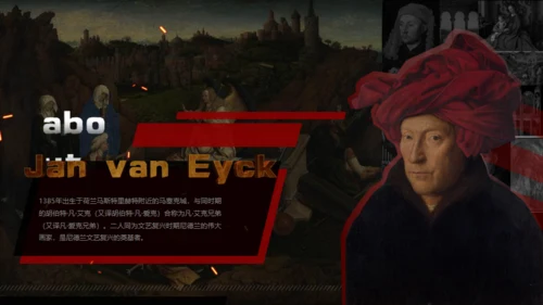 扬凡艾克艺术展通用PPT模板