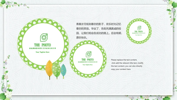 小清新毕业旅行毕业季青春毕业纪念册PPT