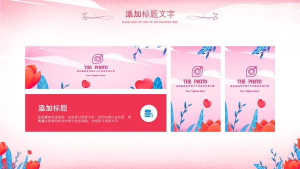 妇联三八妇女节女性唯美女王节女神节关爱女性PPT