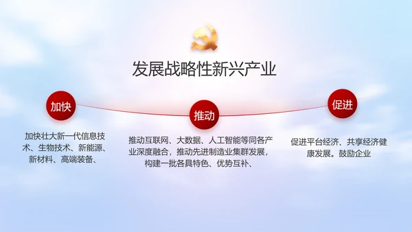 五四青年节激扬青春无奋斗不青春PPT动态模板