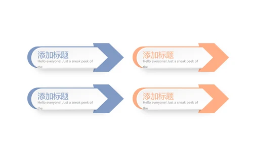 简约医疗骨骼肌肉系统动态PPT