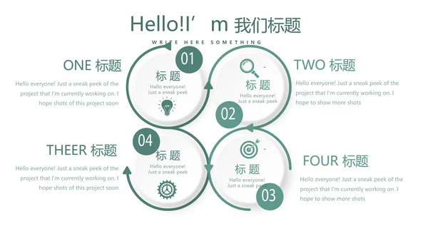 纹绣教学培训动态PPT