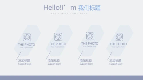关爱老人敬老院动态PPT