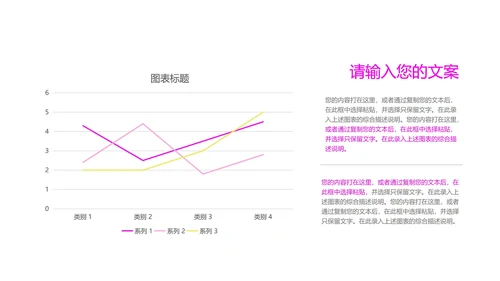 紫色扁平风总结汇报PPT模板