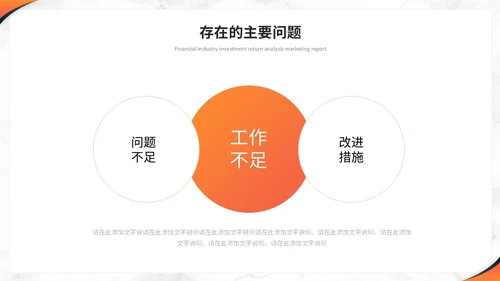 简约商务大理石风人事行政年中总结工作总结述职ppt模板