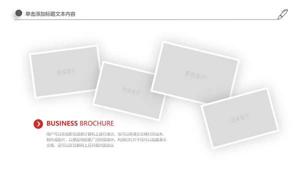 古风中国古建筑文化动态ppt模板