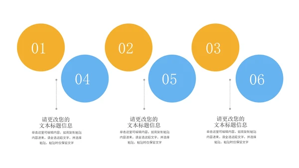 蓝色扁平风公开课学生读书分享演讲汇报PPT模板