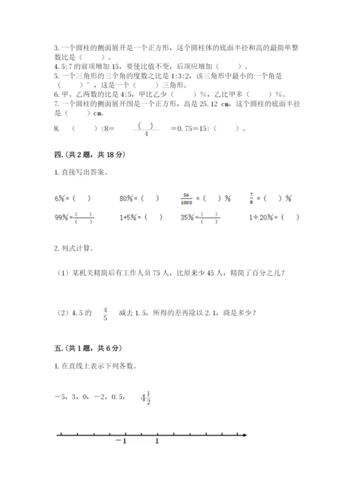 浙江省【小升初】2023年小升初数学试卷附参考答案【实用】.docx