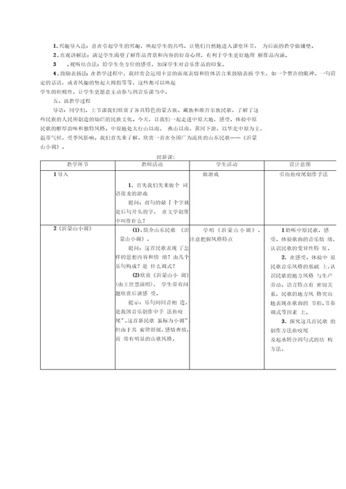 教师的职业就是传道授业解惑是人类文化和学知