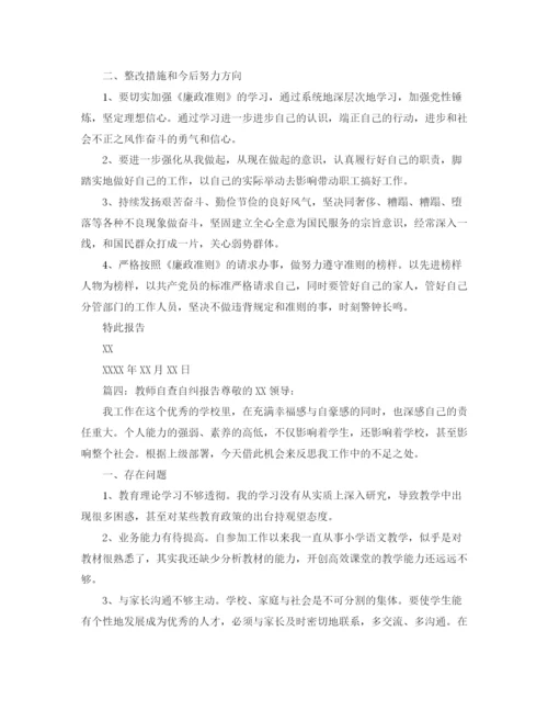 2023年物业公司补充协议书范本.docx