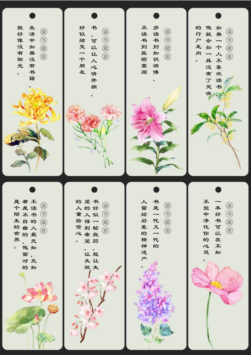 书签唯美书签小清新花书签