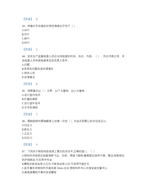 2022年江西省材料员之材料员基础知识高分通关预测题库a4版打印.docx