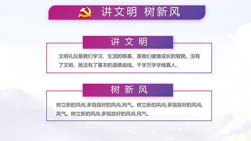 入党积极分子工作总结汇报计划PPT