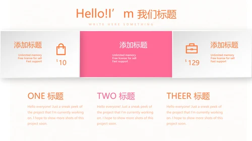 母婴护理培训学校工作总结计划动态PPT