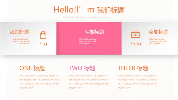 母婴护理培训学校工作总结计划动态PPT