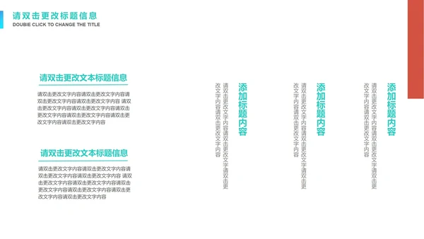 绿色简约风竞聘述职报告PPT模板