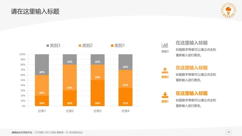 南方科技大学课题学术汇报毕业论文答辩通用PPT模板