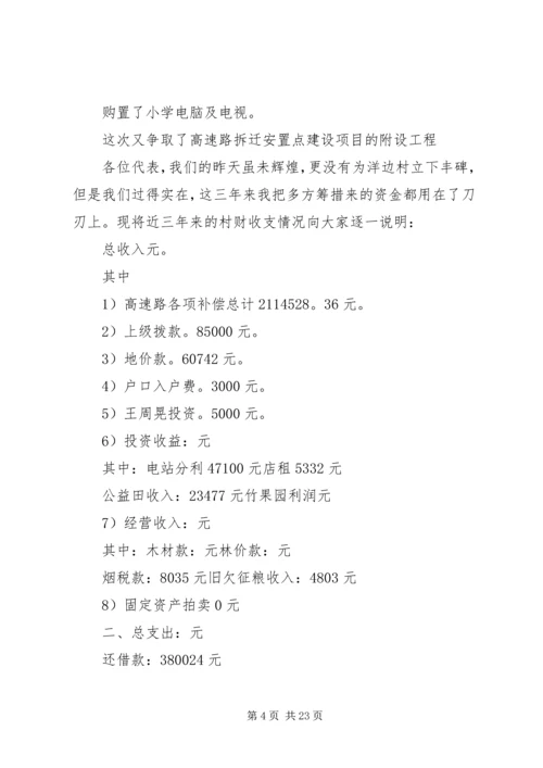 二0一0年述职述廉报告.docx