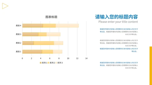 蓝色简约风企业宣传汇报PPT模板