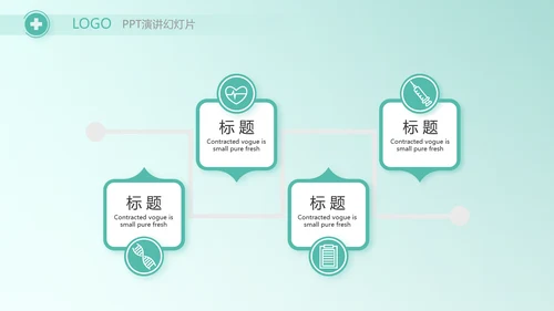 蓝色大气儿童医疗医学工作总结PPT