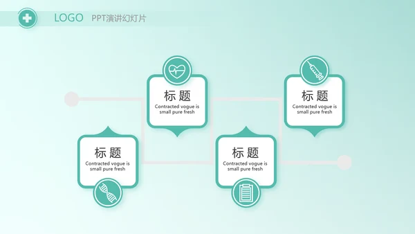 蓝色大气儿童医疗医学工作总结PPT