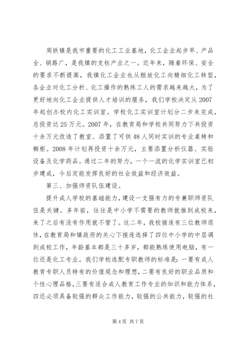 加强服务能力建设(讲话稿) (3).docx