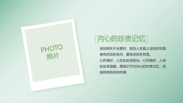 致青春毕业季大学毕业纪念册电子相册动态PPT