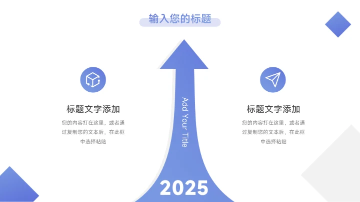 蓝色个性渐变简洁个人述职报告PPT模板