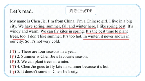Unit 2 My favourite season Part A Let's talk课件（41张