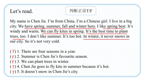 Unit 2 My favourite season Part A Let's talk课件（41张