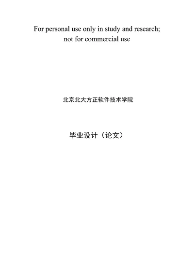 计算机网络故障的一般识别与解决方法