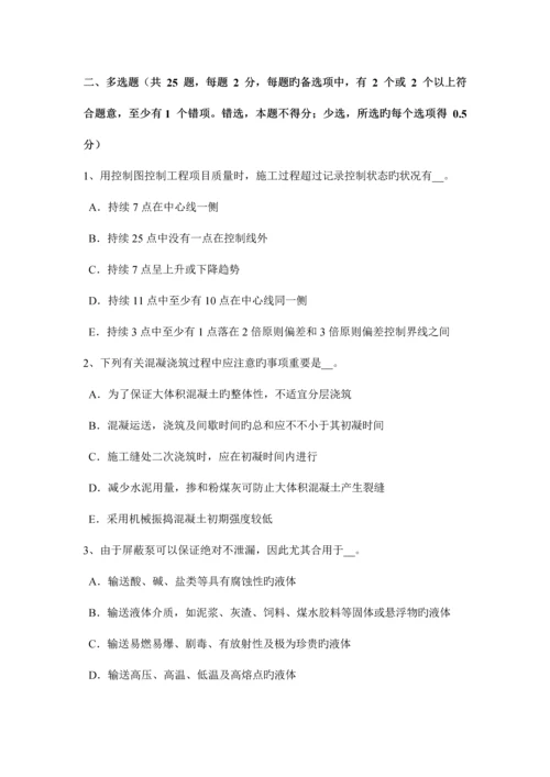 2023年广东省下半年造价工程师造价管理标的物的提存考试试题.docx