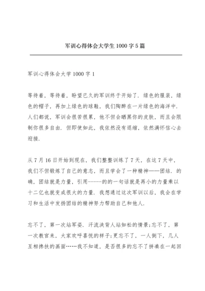 军训心得体会大学生1000字5篇.docx