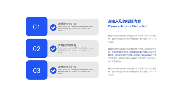 蓝色简约风行政人力资源工作总结汇报PPT模板