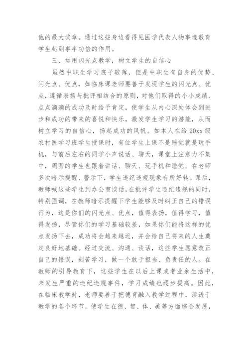 化学工程与工艺专业论文精编.docx